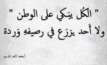 حكم واقوال عن الحب - والفراق جميلة جدا ورائعة 1854 5