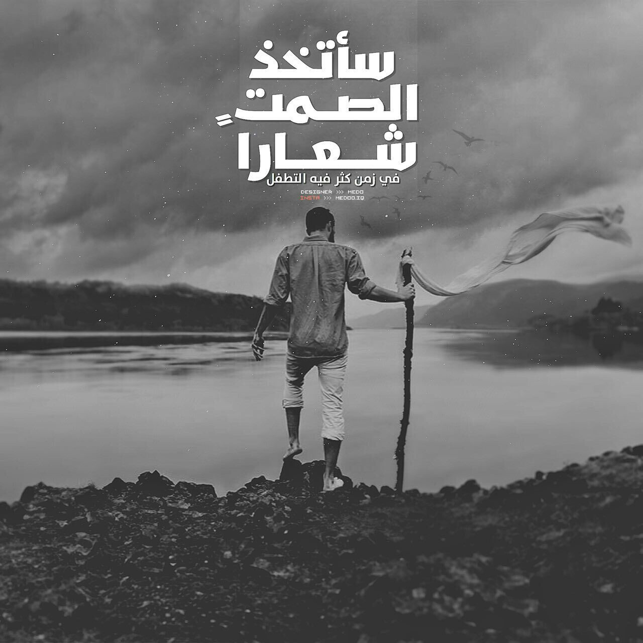 صور كلام الناس - حكايات وقصص الناس التى لا تنتهى 5352 6