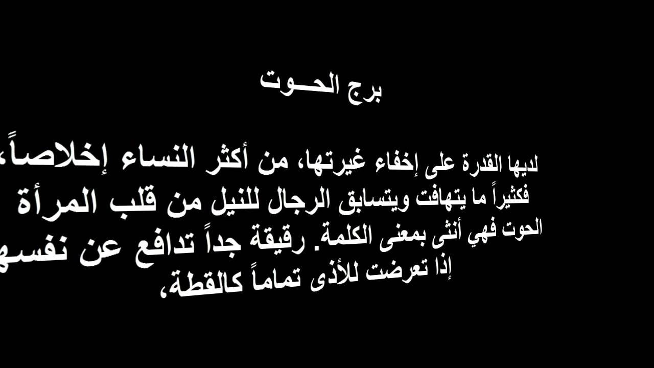 برج الحوت هقلك حظك اليوم، حظك اليوم برج الحوت 5714