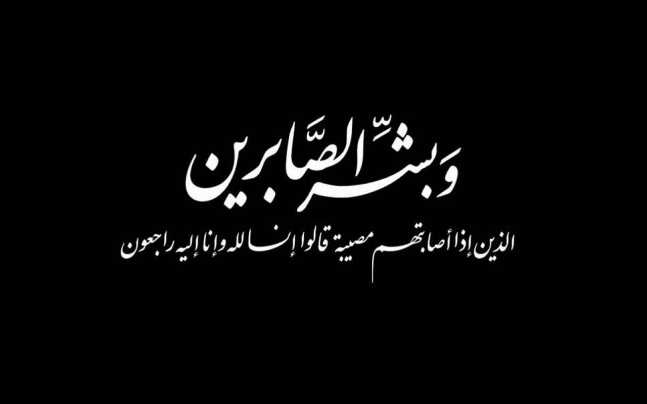 دعاء للمتوفي لا يفوتك - دعاء الميت 5675 8