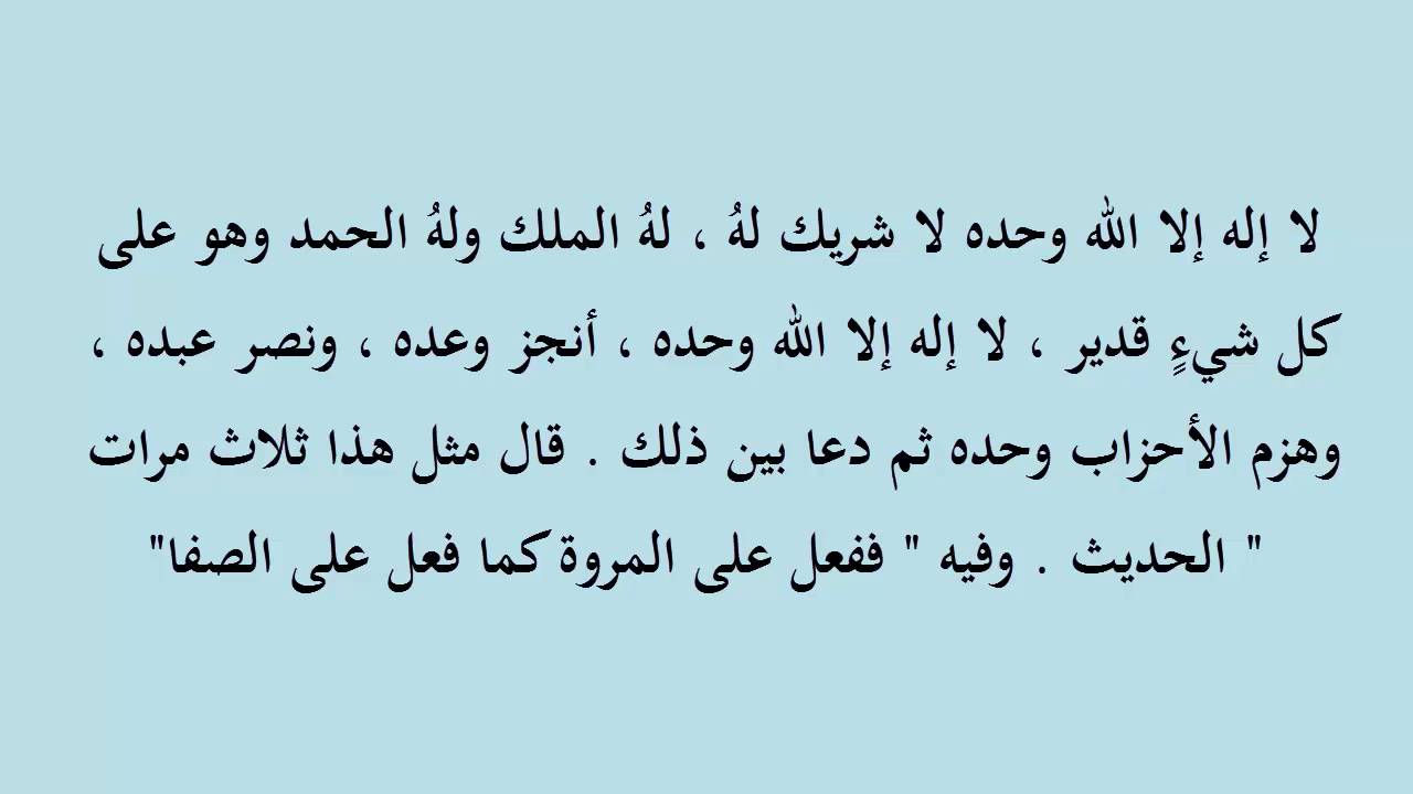 دعاء ادريس ابكر - دعاء يلمس القلب 129 1