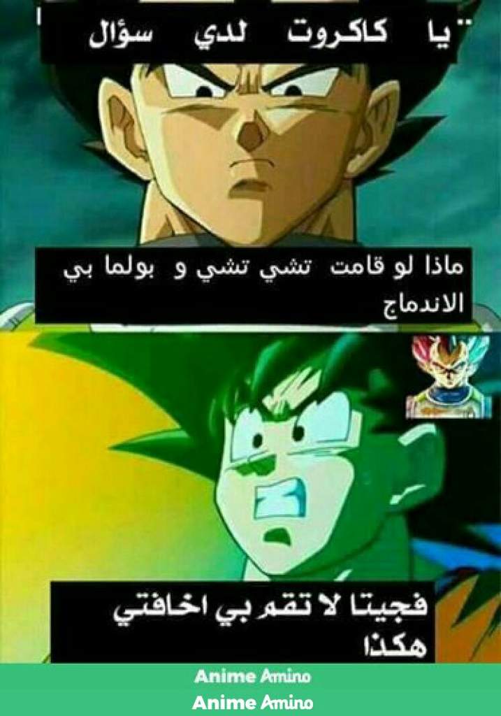 صور انمي مضحكة - اجمل كوليكشن انمى مضحك 5278 6