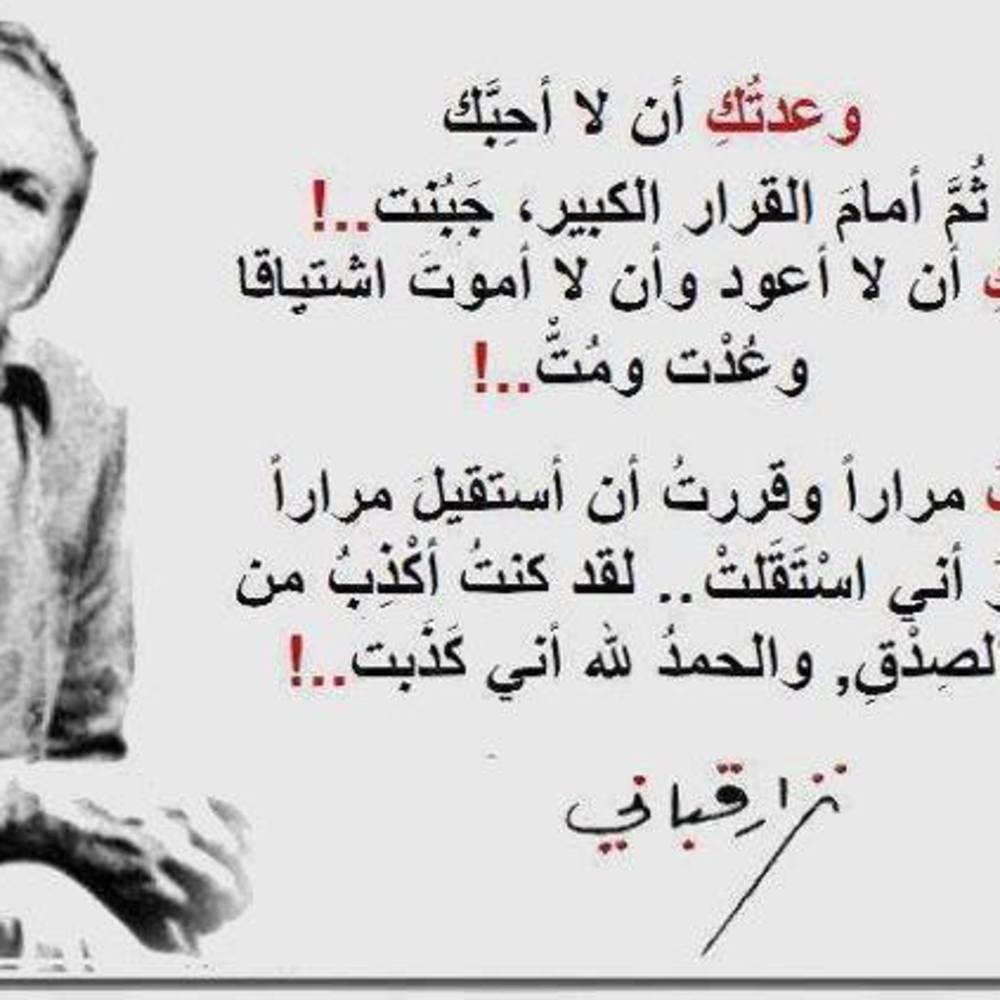 اجمل ما قيل في الحب , عندما تدخل فى علاقة عاطفية لابد ان تقراء هذا