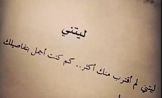 كلام معبر