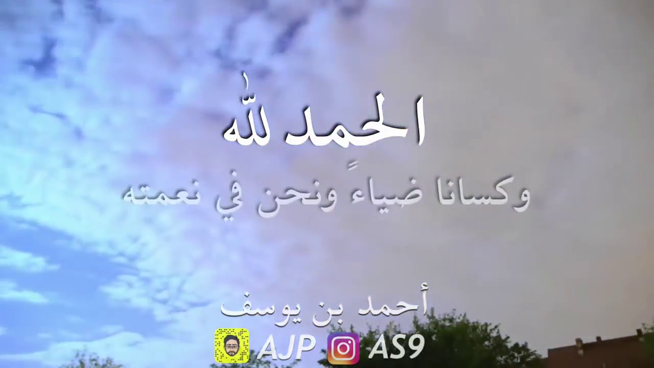 حالات واتس اب دعاء - حالات مختلفه للواتس اب 3263 1