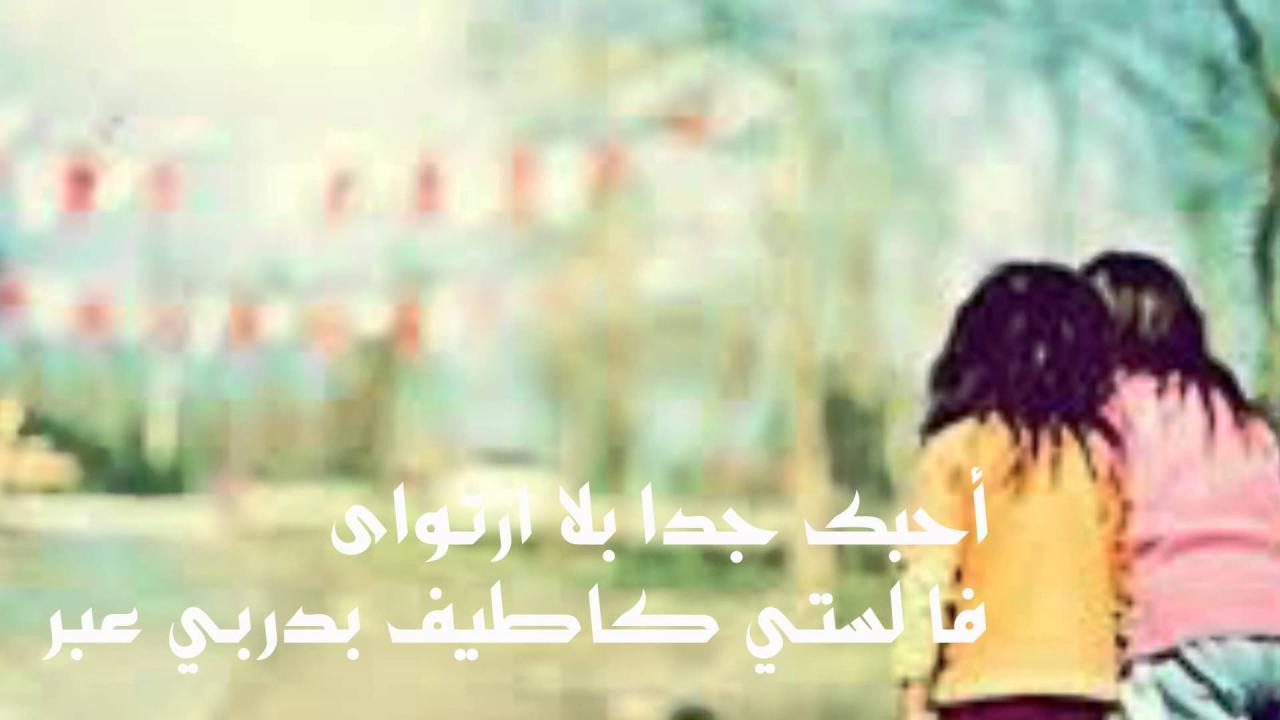 خيانة الصديق شعر مؤلم كلمات 237 4