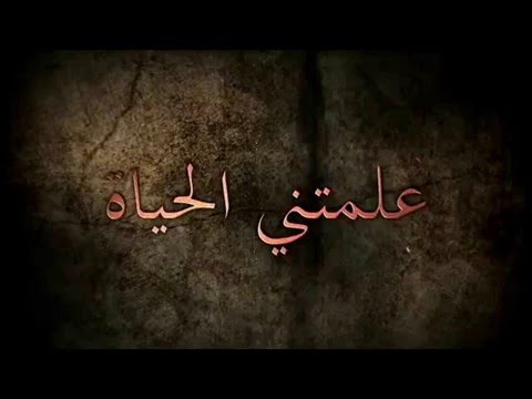 شعر عن الوحدة - قصايد عظيمة عن الوحدة 245 8