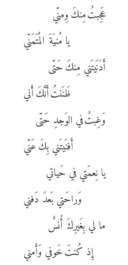 اشعار حب حزينة - اجمل شعر حزين عن الحب 4512 8