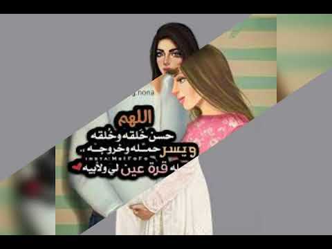 رمزيات حوامل , صور حلوه للحوامل