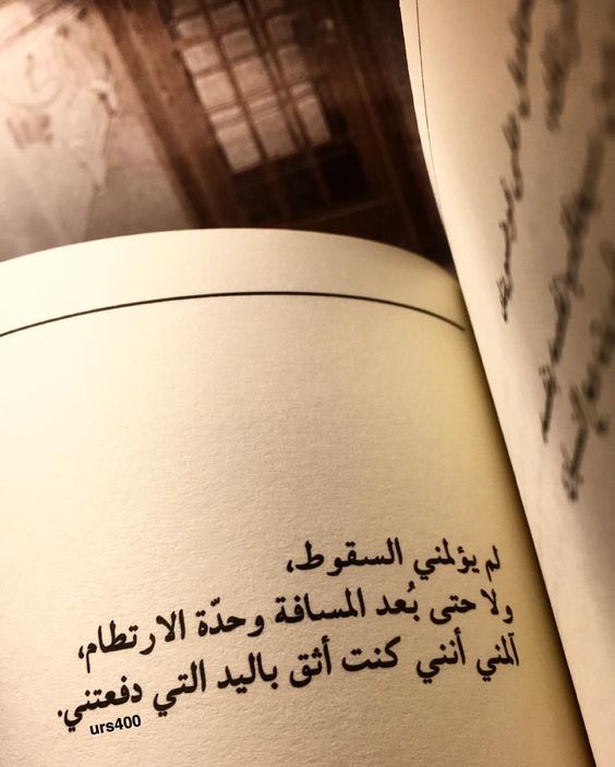 الغدر من اقرب الناس - كلمات عن الغدر والخيانة 4089 9