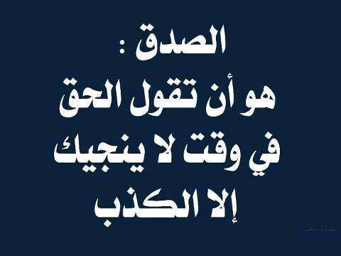 حكم وامثال بالصور روعه , خواطر حكم وامثال بالصور