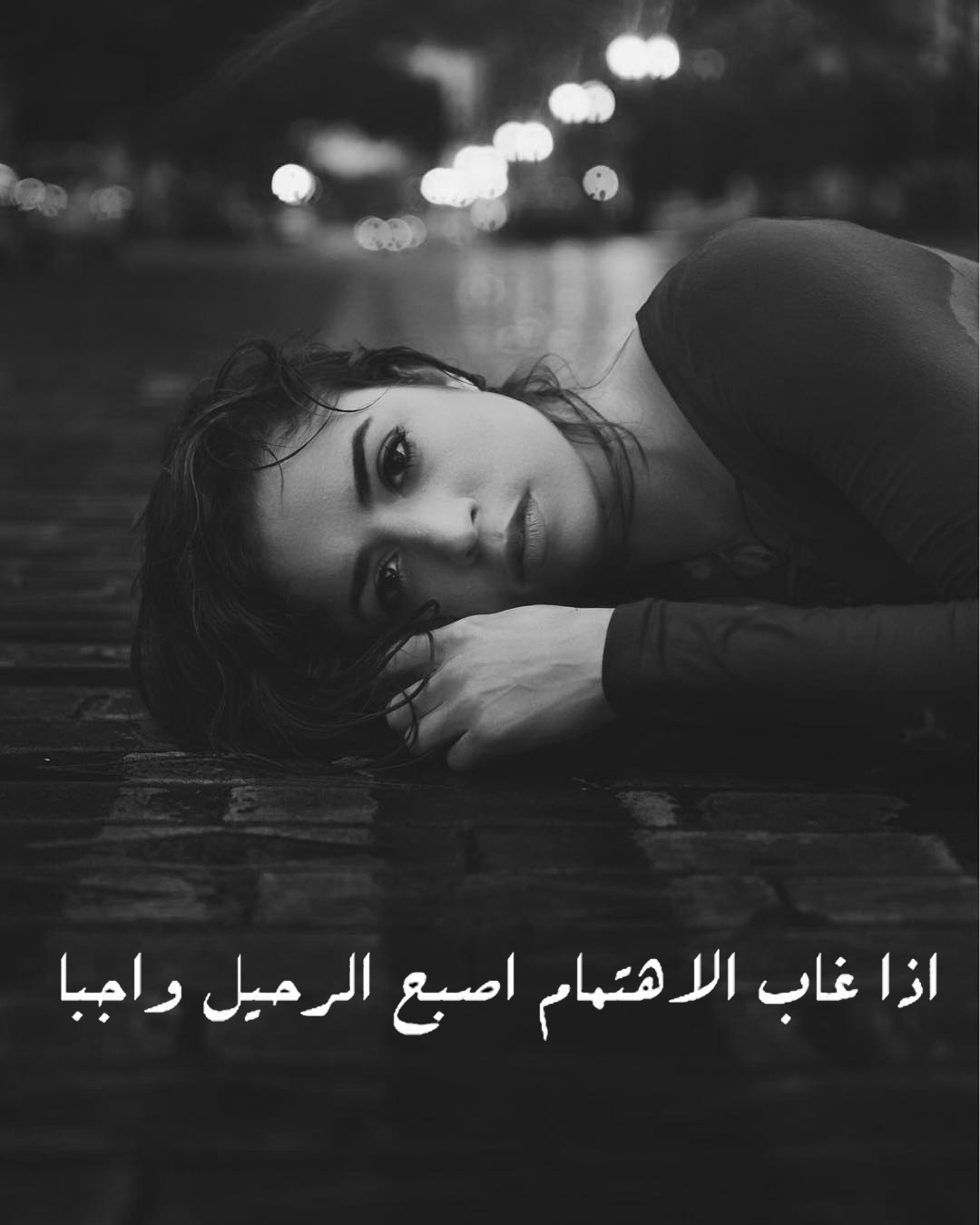 ابكي من قلبي - خلفيات حزينه