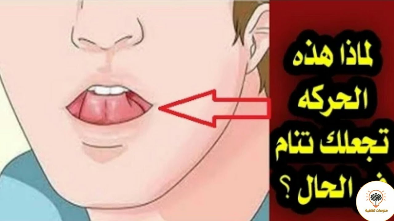 عاوزه تنام مرتاح هقلك تعمل ايه , كيف انام بسرعة