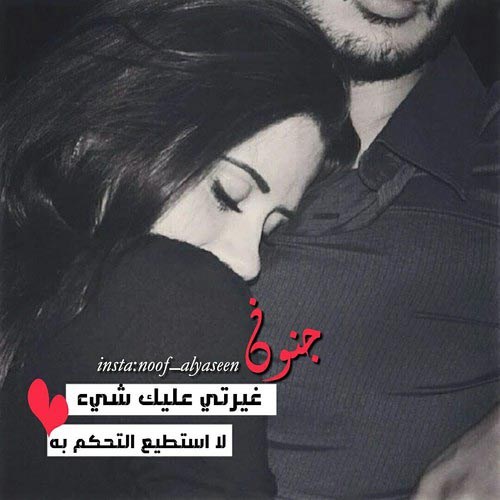 صور عشق وشوق - رمزيات عن الحب والاشتياق 12506