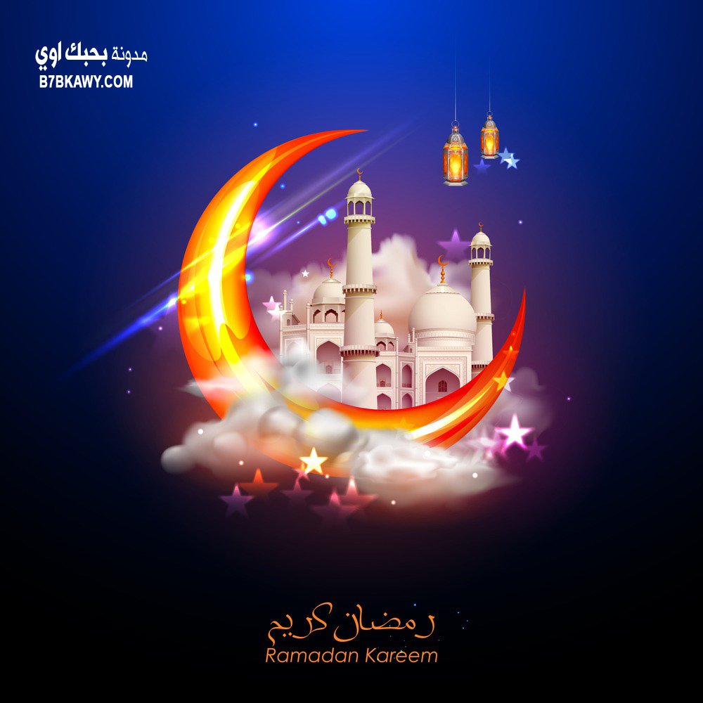 بوستات رمضان 3942 10