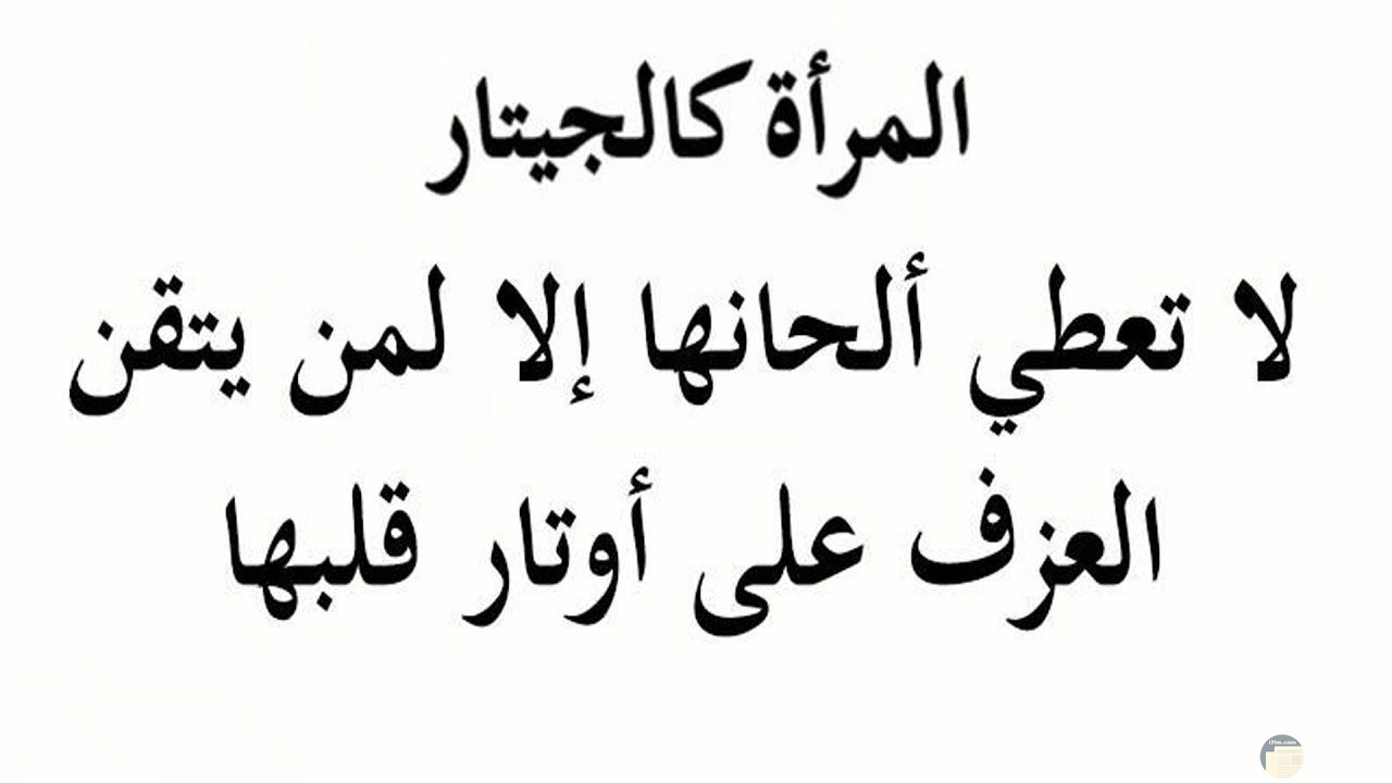 حالات واتس عن الحياه- حالات واتس اب للحياه 5396 5