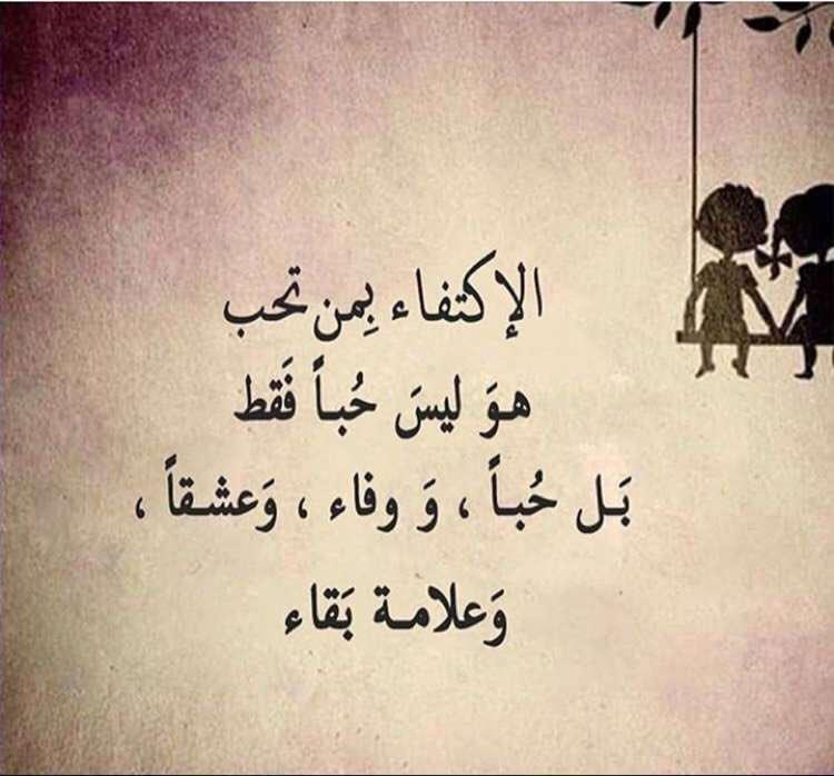 شعر حب قصير , غزل واعجاب واشعار حب