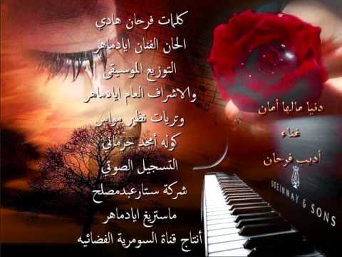 صدق يالدنيا غريبه 3734 11