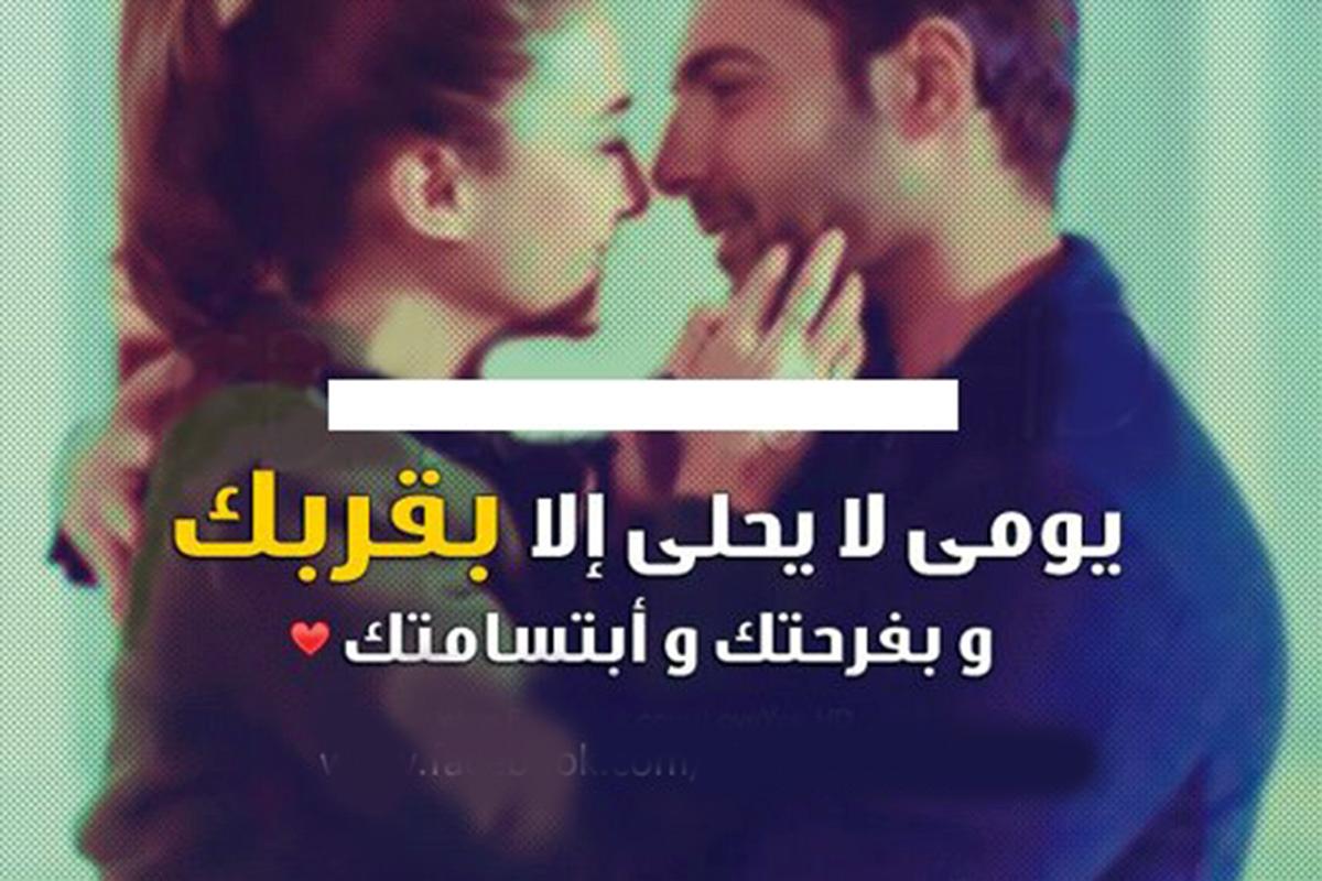 رسائل الحب والعشق - احلا رسائل بين العشاق 6425 1