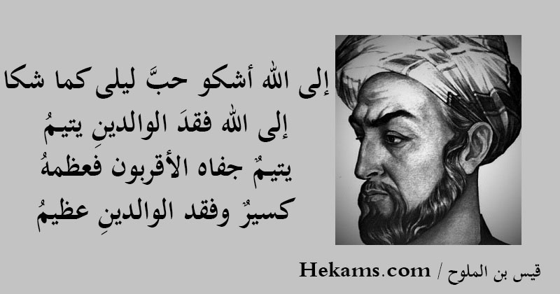 شعر جاهلي غزل فاحش , افضل بيت عربي في شعر الغزل