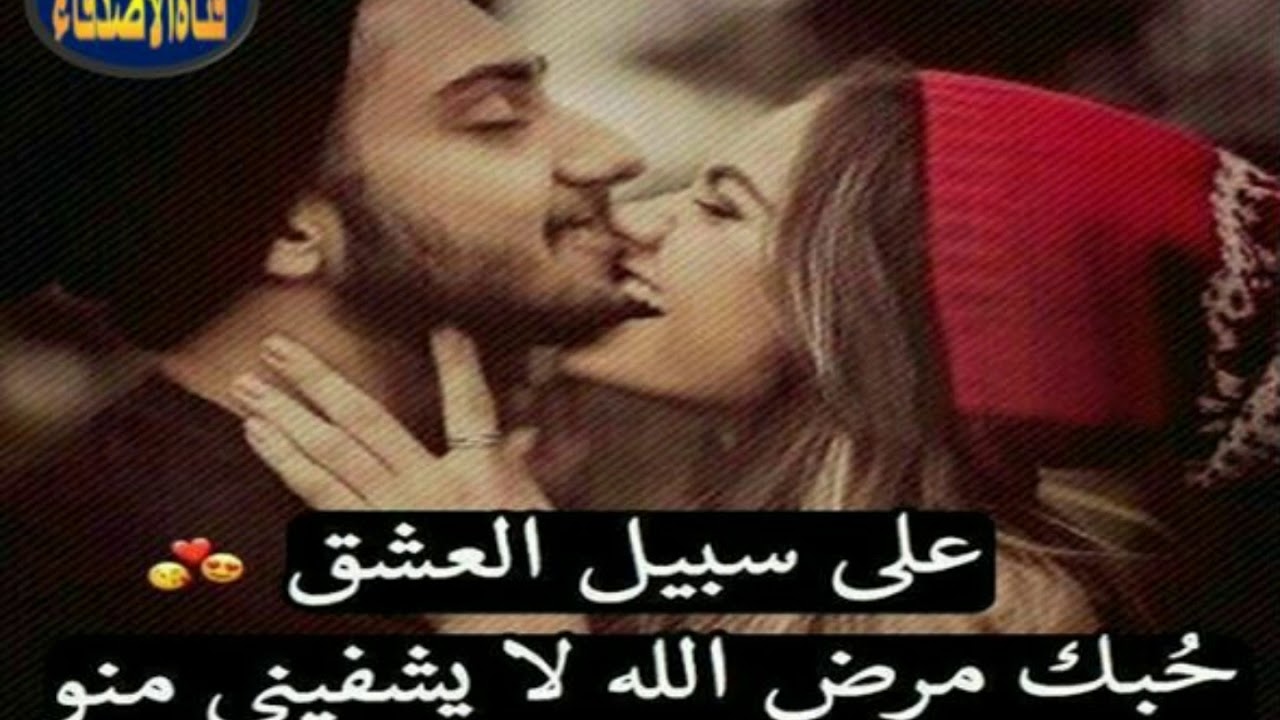 كلام حب وغرام 3523 3