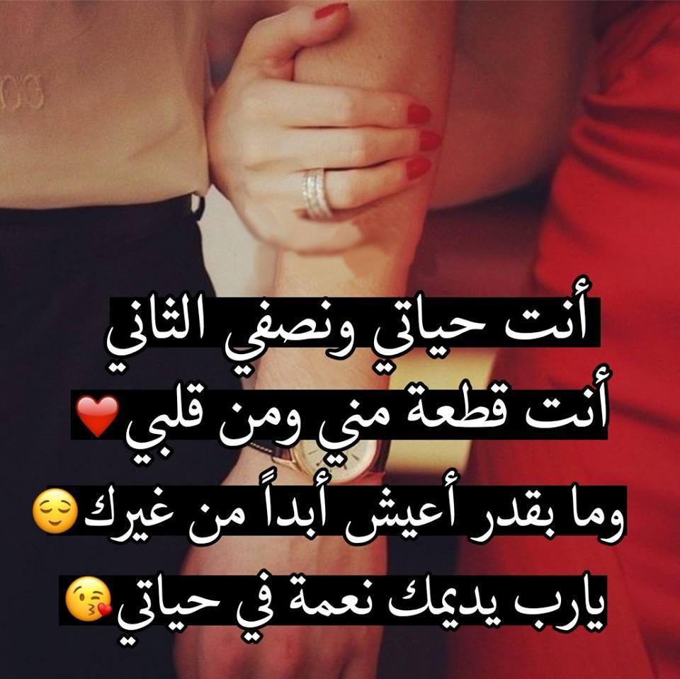 شعر للحبيب الغالي 3430 3