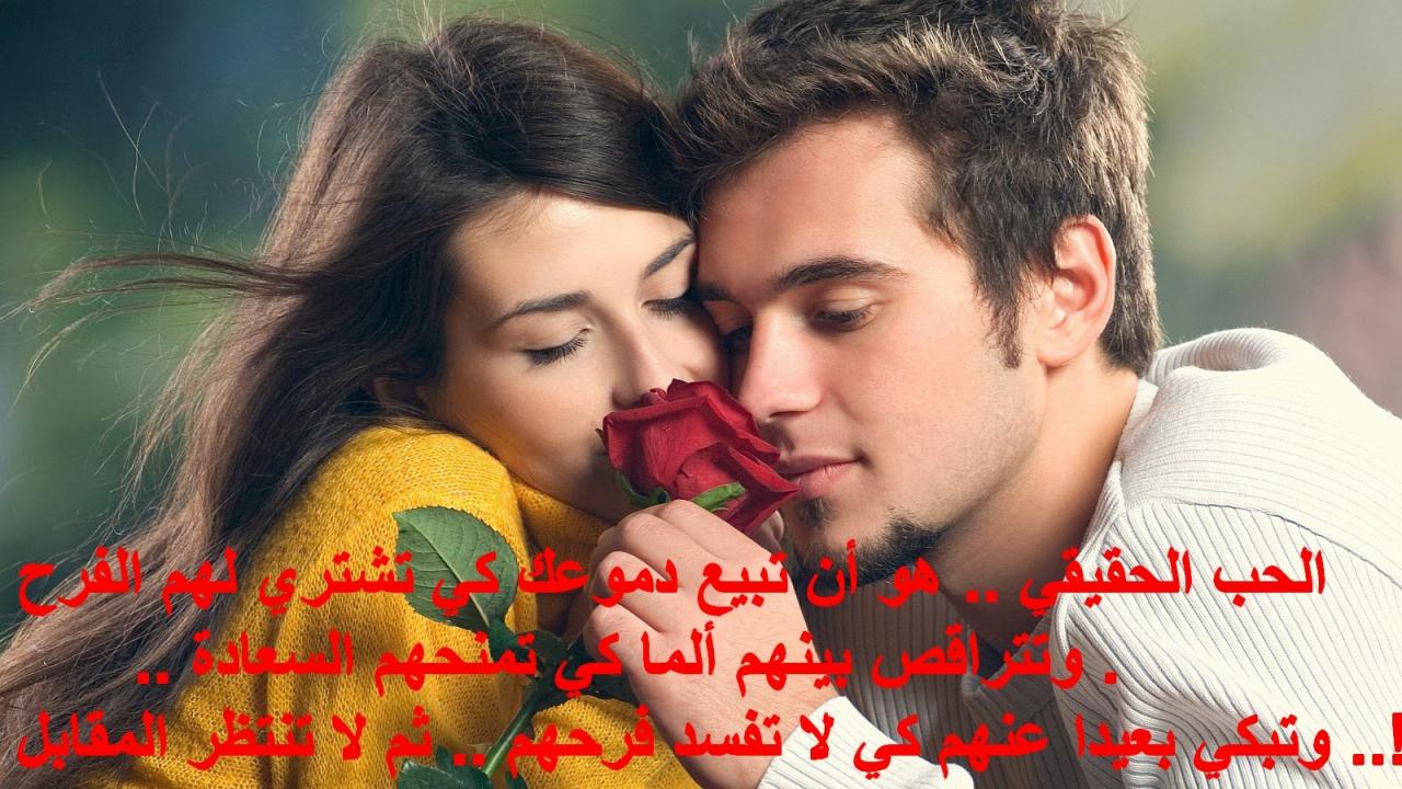 صور حب رومنسي 3622 3