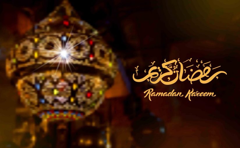 تهنئة رسمية بمناسبة رمضان