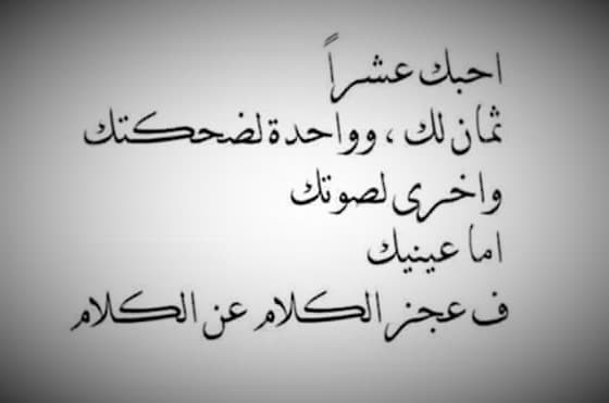 رسائل حب رومانسيه - طرق للتعبير عن حبك 3810 1