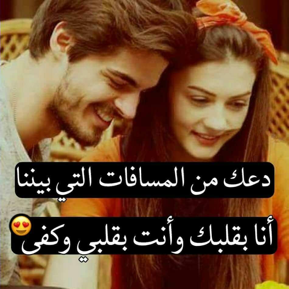 كلام حب وغرام 3523 18