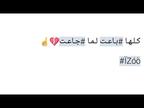 بوستات فيس بوك 2019 - احدث كلمات الفيس بوك 5990 4