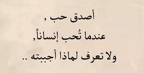 حكم واقوال عن الحب - والفراق جميلة جدا ورائعة 1854 6