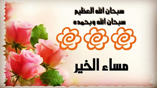 عبارات عن المرض للواتس 1468