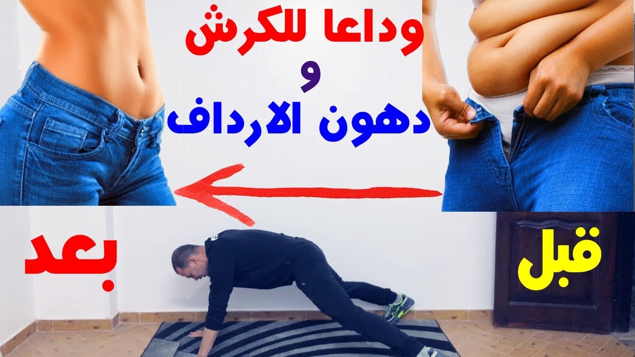 رجيم القرفة والعسل ينقص 3 كيلو في الاسبوع 11539 1