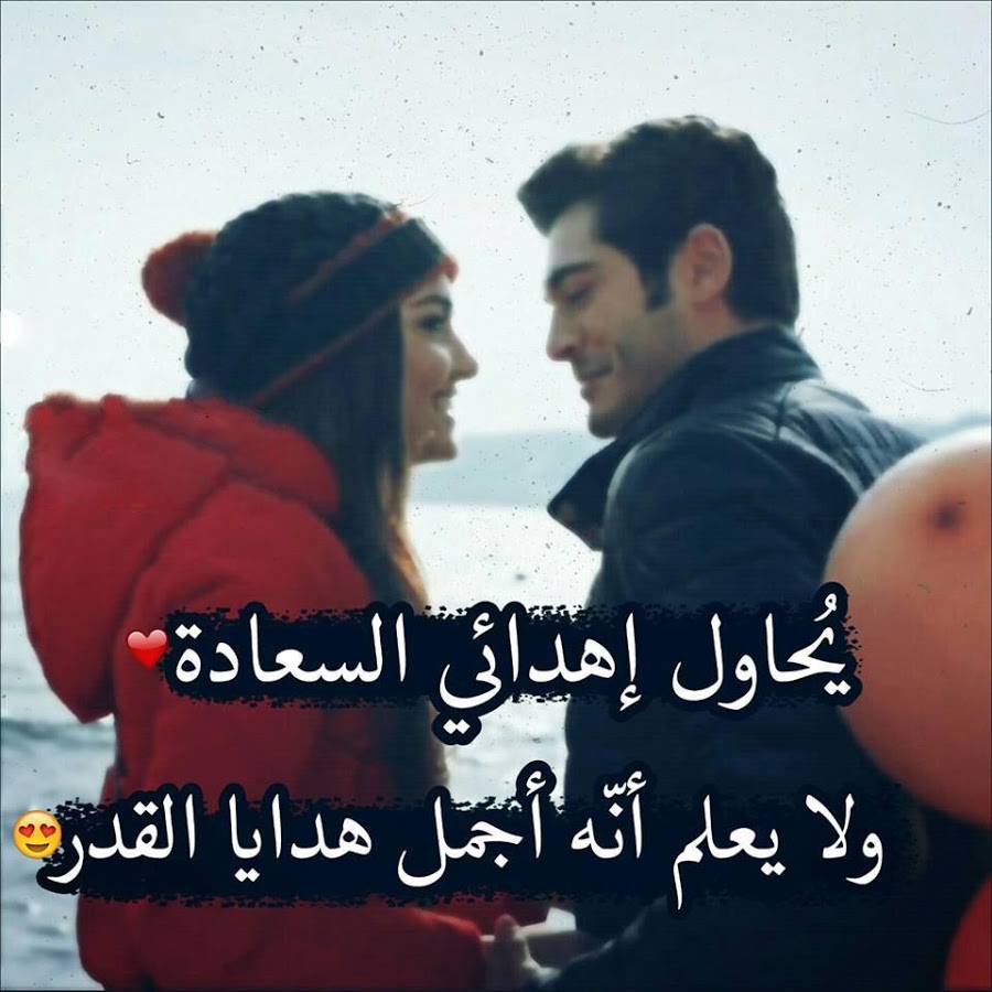 شعر للحبيب الغالي 3430