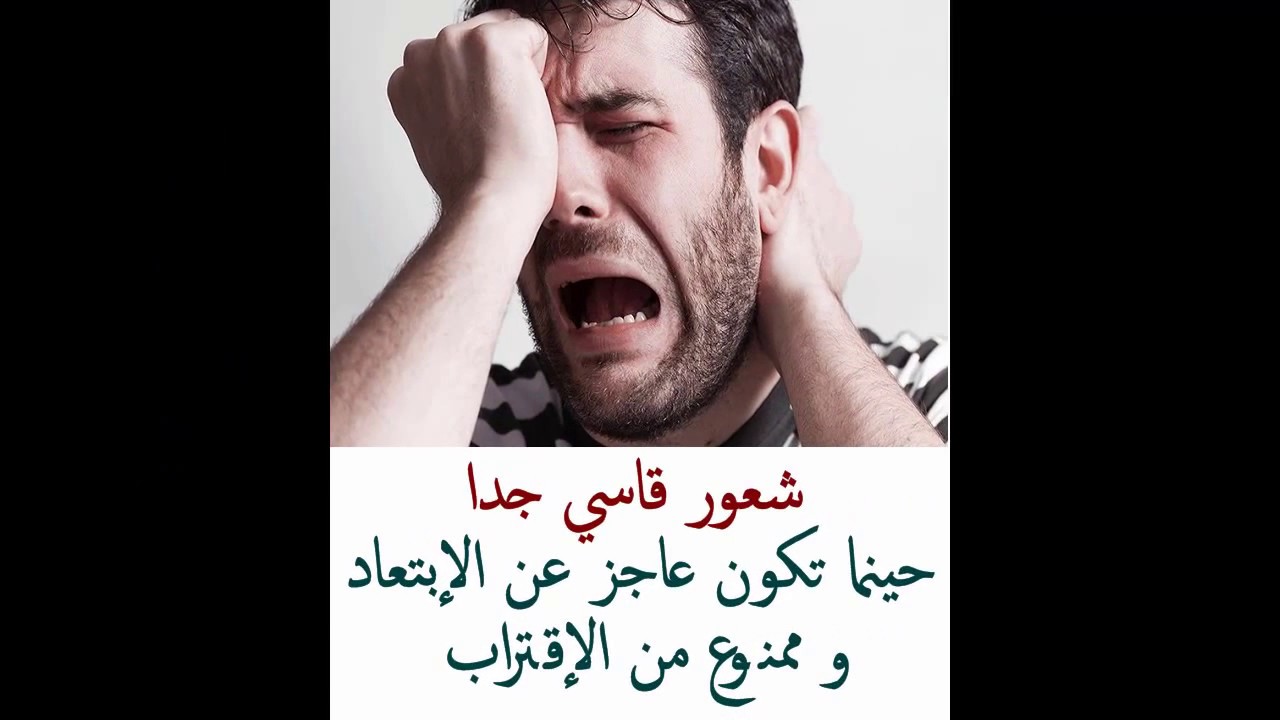 كلام حزين عن الحب - اجمل كلام حزين عن الحب 4628 5