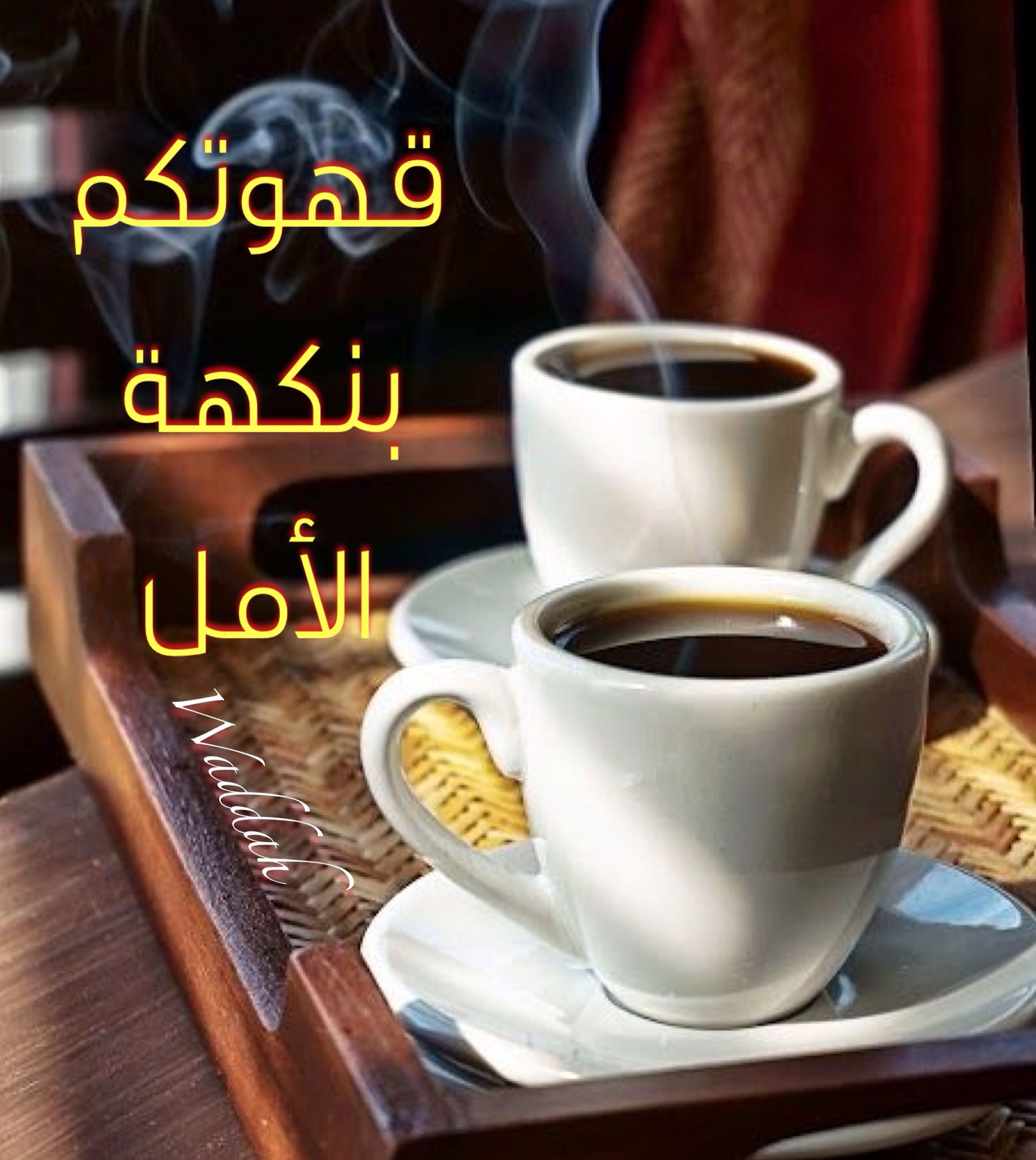 صباح البركة 3873 1