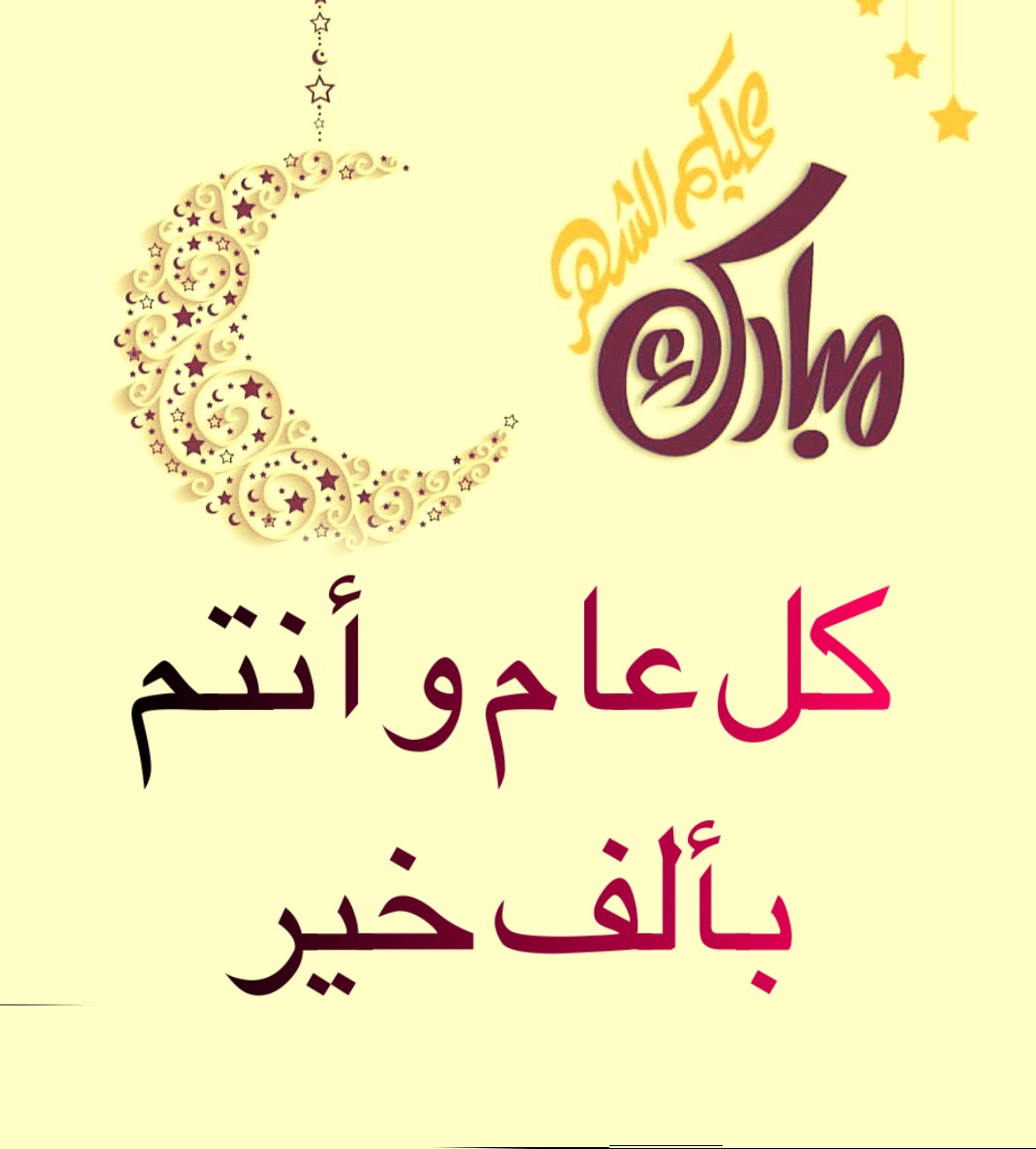 صور تهاني رمضان