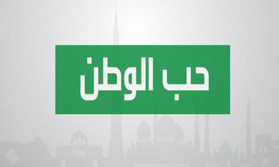 موضوع تعبير عن الوطن - افضل موضوع تعبير عن الوطن 2582 3