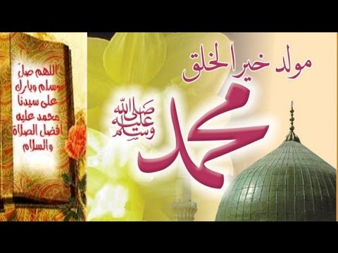 اجمل الصور عن المولد النبوي الشريف - اجمل التهاني بالمولد النبوي 3152 11