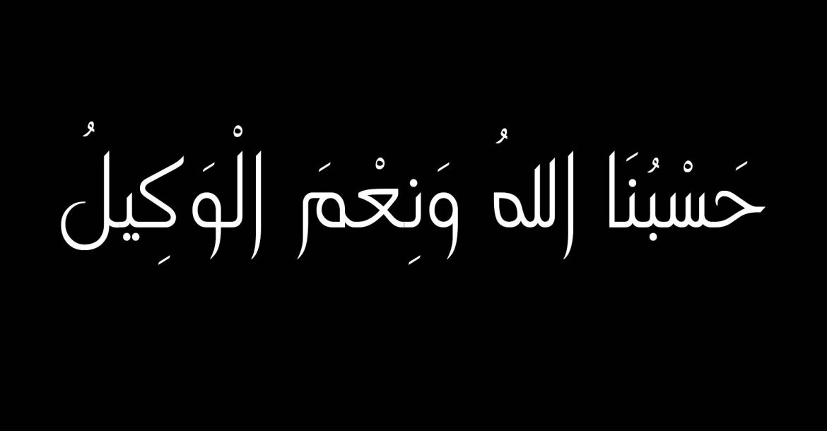 صور عن الظلم , اروع اشكال الصور عن الظلم والقهر والحزن والزعل