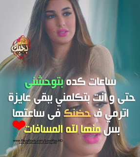 صور حب 2019 - لقطات عن الاحباب 2019 223 2