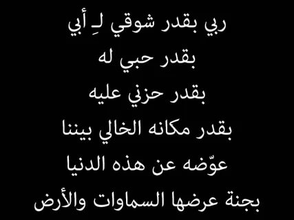 صور عن فراق الاب - حياه خاليه من السند 5971 5