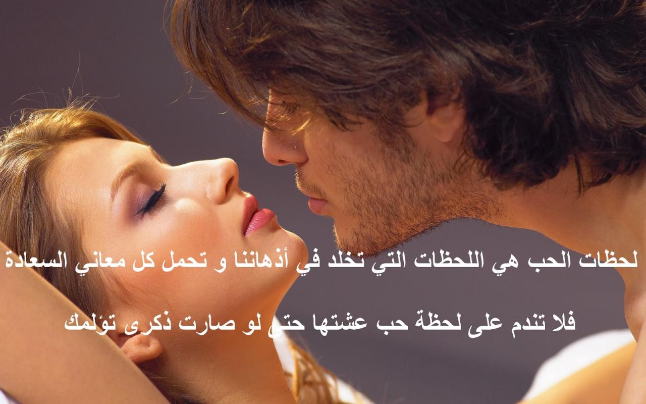 صور حب رومنسي 3622 9