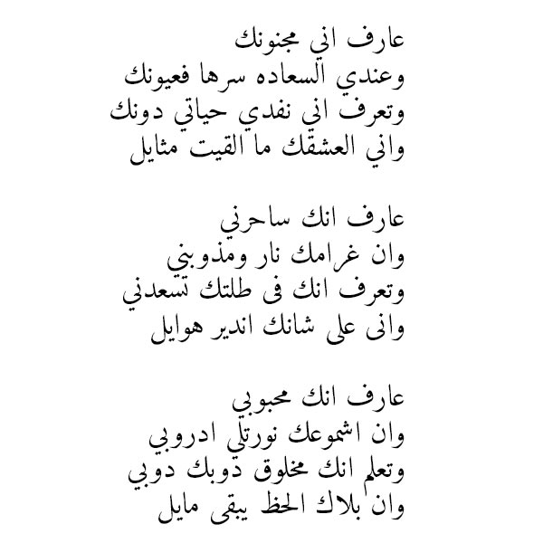 شعر ليبي عن الحب , اشعار ولا اروع من ليبيا