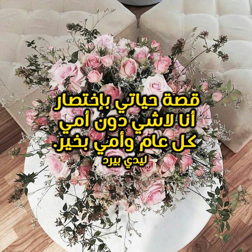 صور معايدات عيد الاضحى , اجمل عبارات لمعايدات لعيد الاضحى