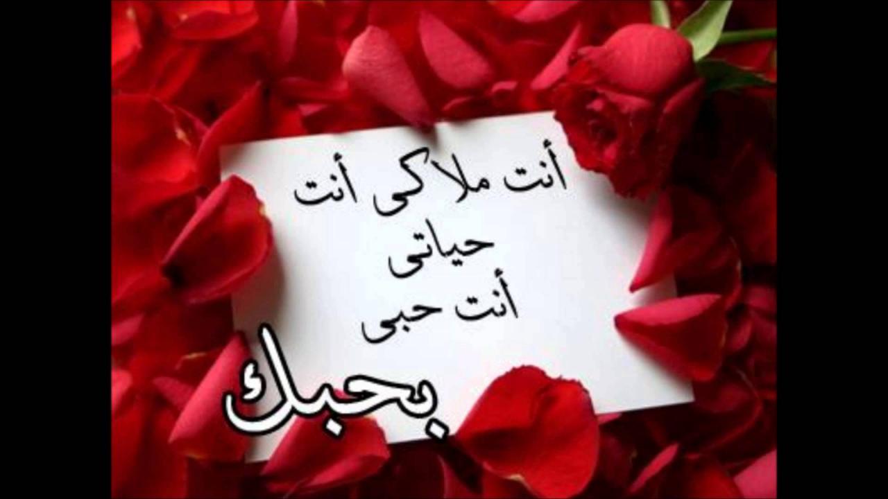 شعر للحبيب الغالي 3430 7