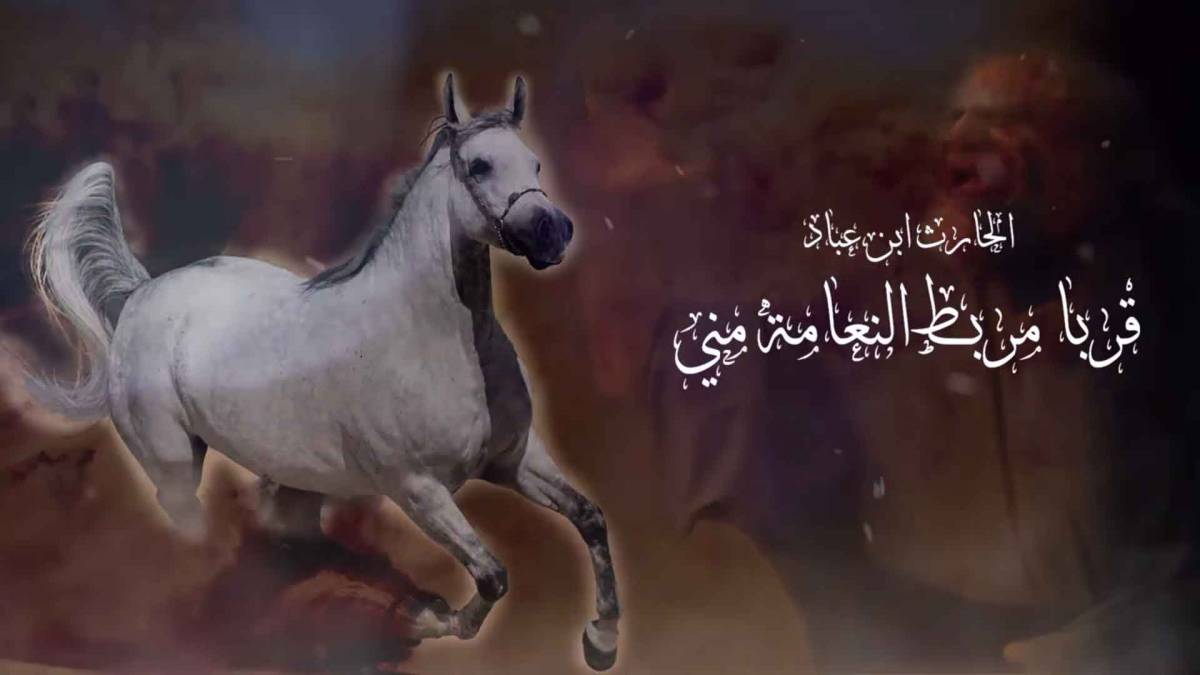 شعر الزير سالم 3617