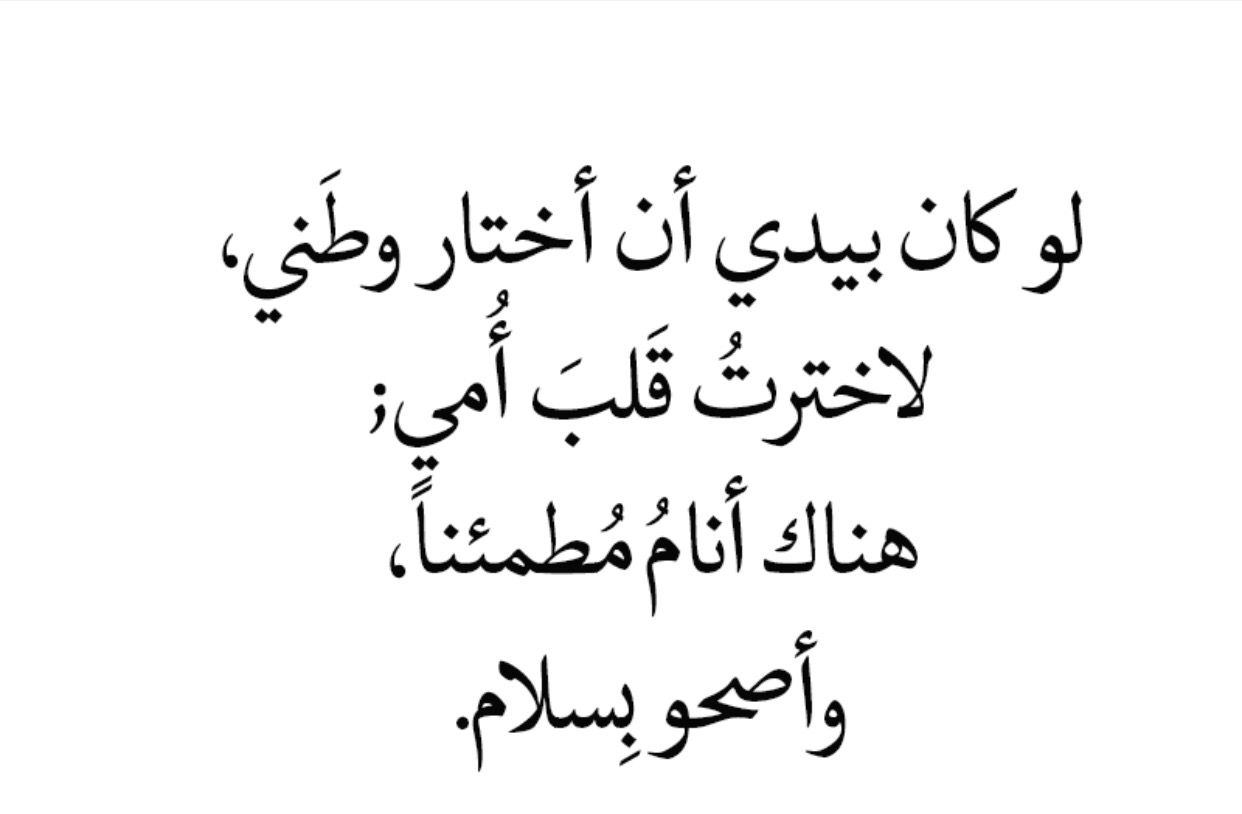 كلام عن الام لا يفوتك , كلمات عن الام قصيرة