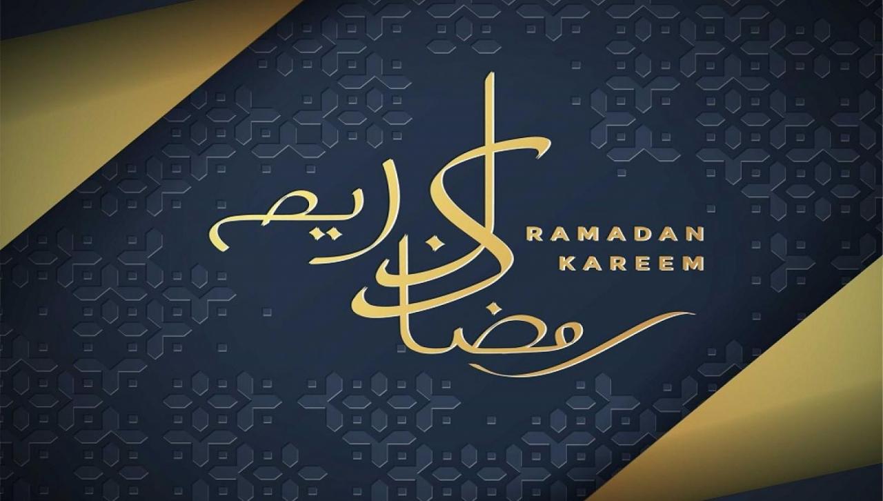 تهنئه برمضان